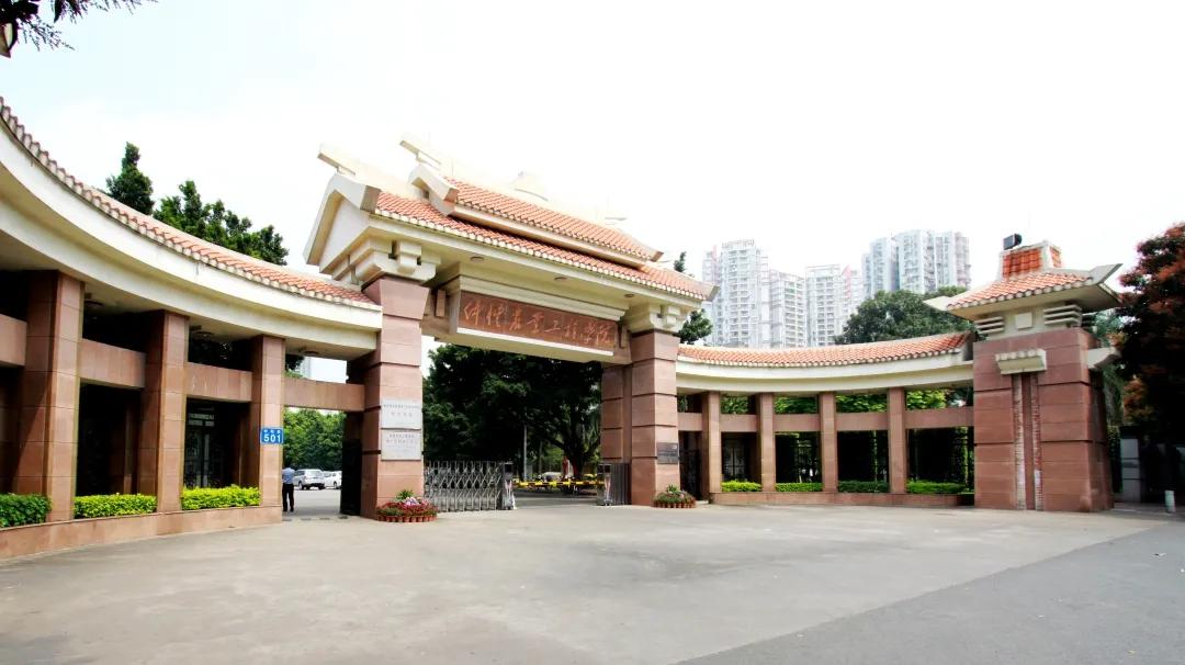 专插本学校—仲恺农业工程学院(图2)