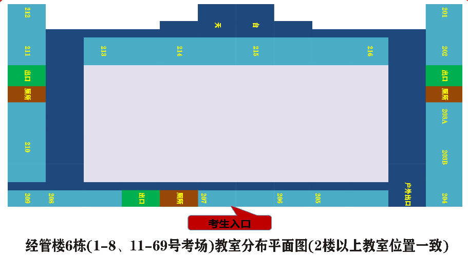 重磅！2022年广州理工学院普通专升本（考试须知及注意事项）