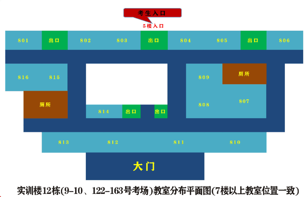 重磅！2022年广州理工学院普通专升本（考试须知及注意事项）