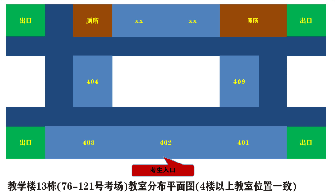 重磅！2022年广州理工学院普通专升本（考试须知及注意事项）